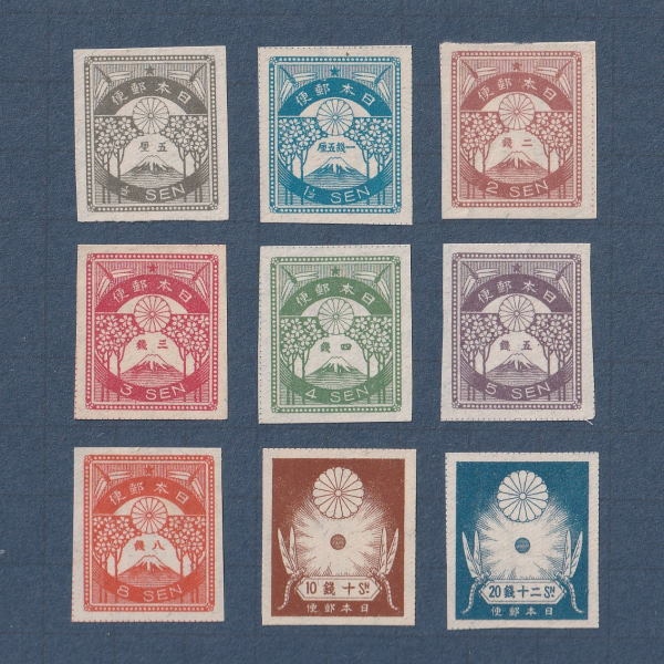 □現品画像□ 震災切手 全9種 セット 美品 | すべての商品 | 切手の