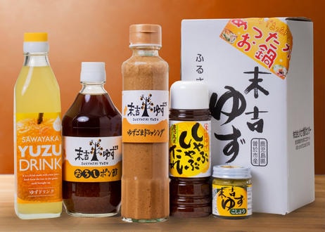 送料無料】ゆずあったかセット | 柚子彩のイチオシ,ギフト | 柚子彩