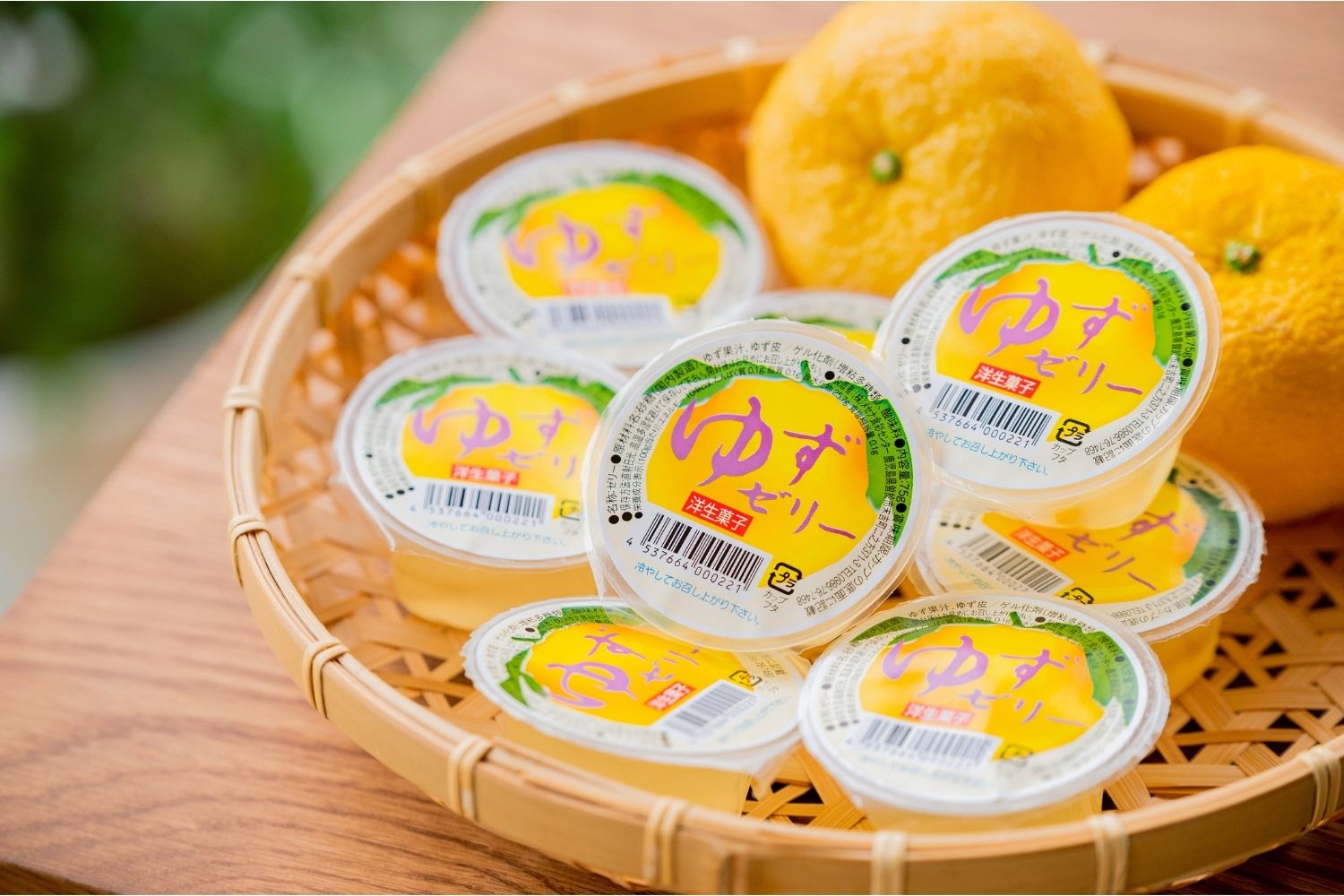 送料無料】ゆずゼリー（20個セット/10個入×2箱）『そお市認定ブランド