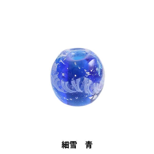 手芸金具 『とんぼ玉 細雪 青』 ビーズ,ガラスビーズ| ホビー材料の