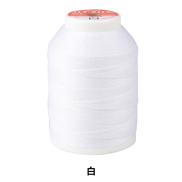 手縫い糸 『ハイスパンボタンつけ糸 #20 500m 白』 Fujix フジックス