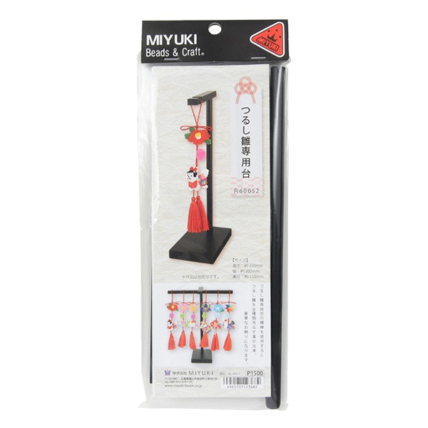ビーズセール】 装飾台 『つるし雛 専用台 R60052』 MIYUKI ミユキ