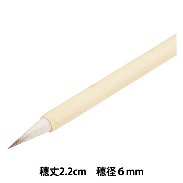 書道筆 『華月堂 極品 削用 小』 書道,書道筆| ホビー材料の通販