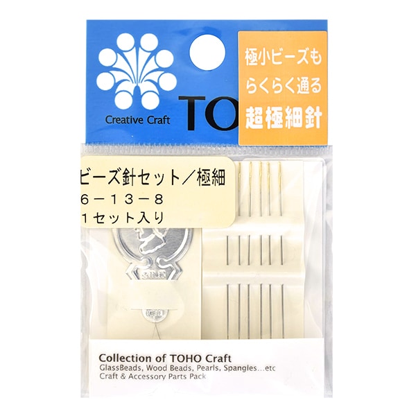 お値下げ ビーズキット おまけビーズ針つき お値下げ ビーズキット