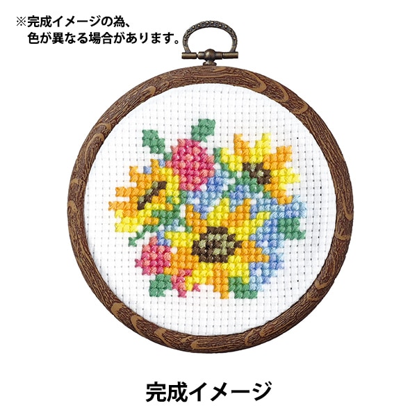 刺しゅうキット 『クロスステッチ刺繍キット プチフープ フルーツ