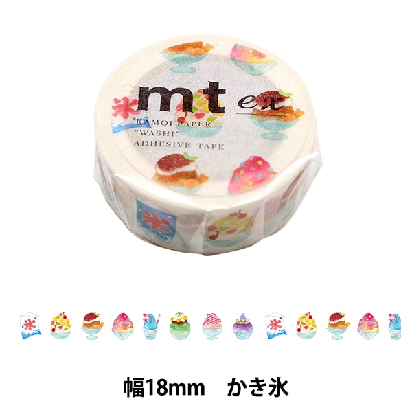 akarei 茜色 おさかなあい マスキングテープ ꕤ akarei 茜色 おさかな