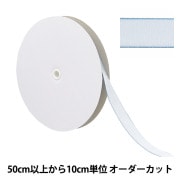 数量5から】 芯地テープ 『ぴったりインベル 幅4cm 白 M2070』 服飾