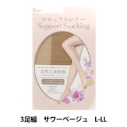 ソックス 『ナチュラルシアーストッキング 3足組 L-LL ヌーディ