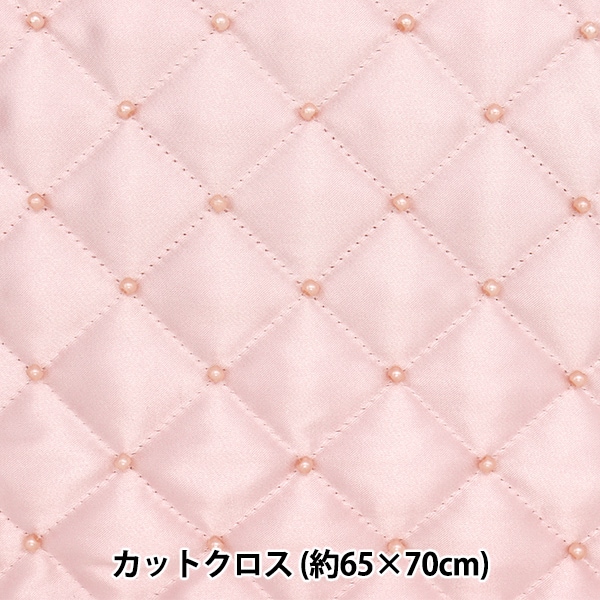 生地 『ビーズキルトカットクロス 約65cm×70cm ピンク C-HS