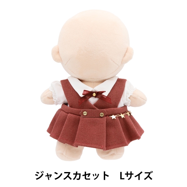 ぬいぐるみ衣装 『mpa select ジャンスカセット ワインレッド Lサイズ