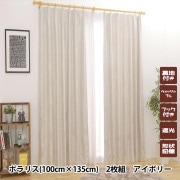 既製カーテン 『レースカーテン エコストライプレース 100cm×198cm 2枚