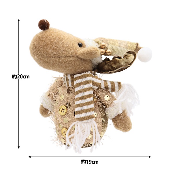 クリスマス雑貨 『ぬいぐるみ トナカイ CMG-24068』 生活雑貨