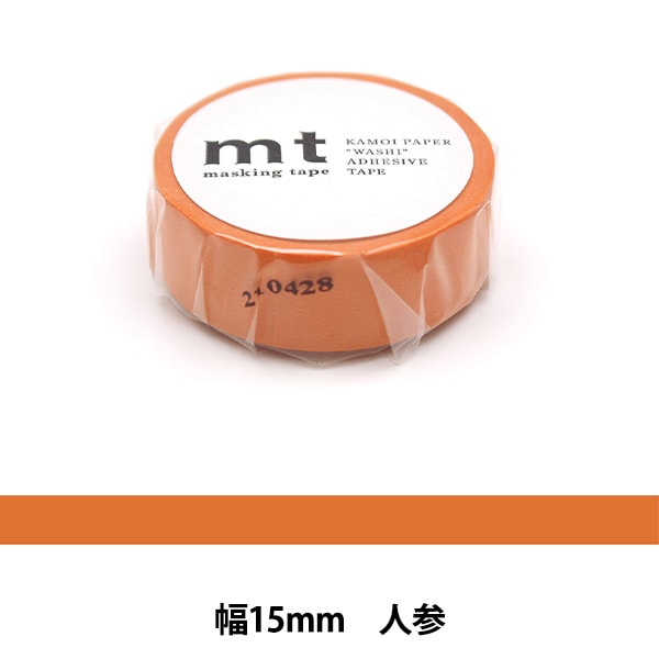 マスキングテープ 『mt 1P ドット ライム MT01D362R』 画材・文具,文具