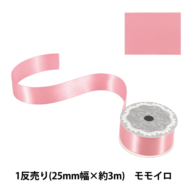 リボン 『1反売り 両面サテンリボン 幅32mm×約3m ピンク』 服飾,リボン