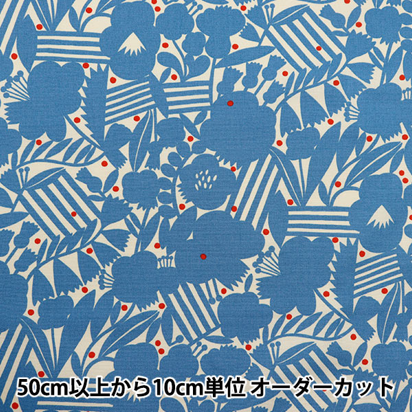 生地 『kippis (キッピス) オックス カットクロス 約108×50cm ガーデン