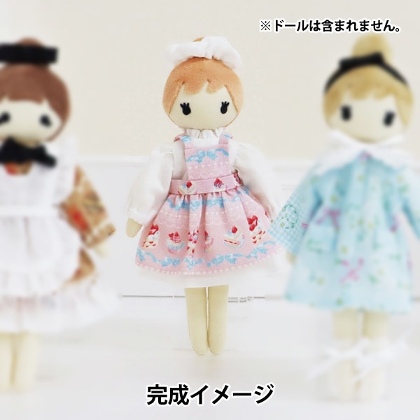 手芸キット 『ドール用洋服キット ジャンパースカート LCDK-02』 手芸