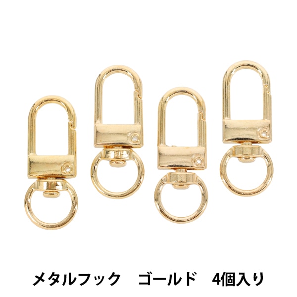 カン金具 『スナップフック 小 16×42mm ゴールド G1211』 MARCHENART
