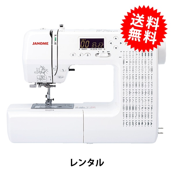 レンタル】【送料無料】 アイロン本体 『oliso(オリソ)スマート