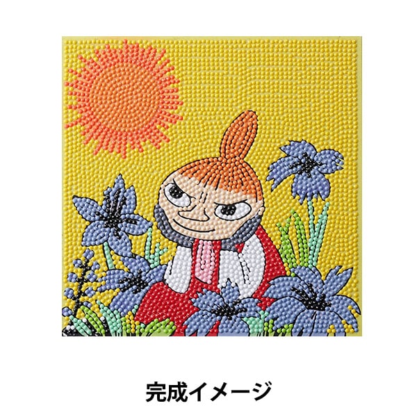 ビーズキット 『ダイヤモンドフィックス ムーミン お花畑とリトルミイ