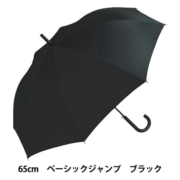 雨具 『長傘 UNISEX BASIC JUMP ブラック UX01-900-001』 wpc