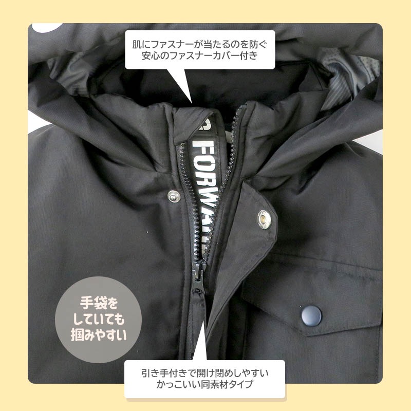 ジャンプスーツ キッズ 男の子 防寒 中綿 撥水加工 フード ( 110-130cm