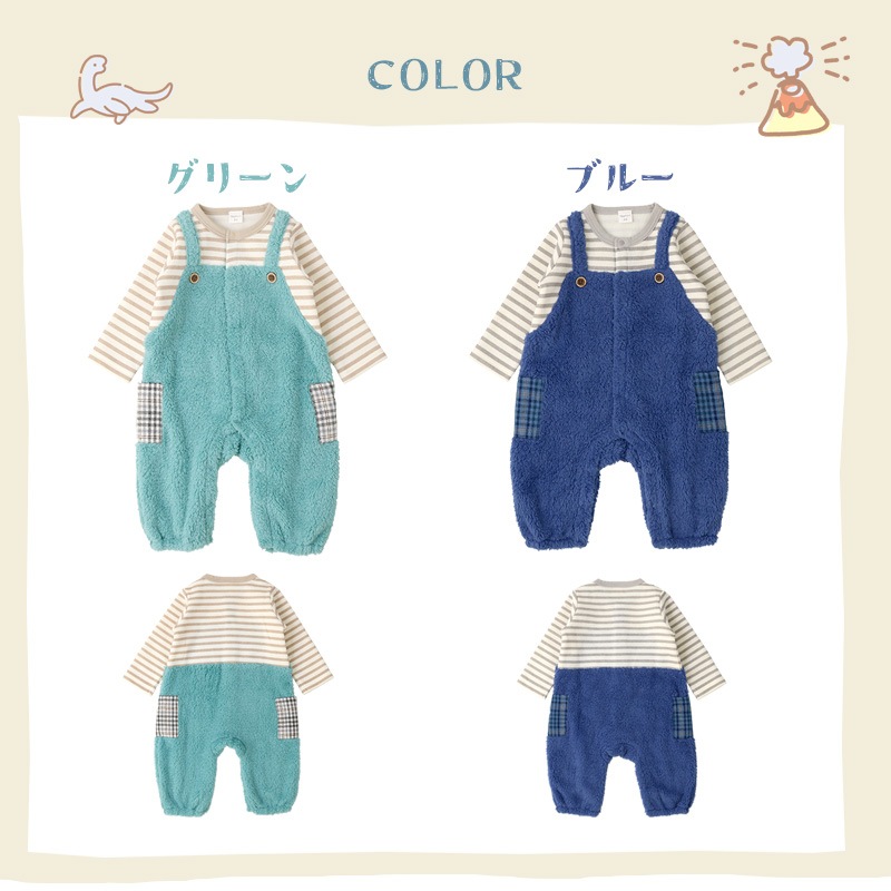 ベビー カバーオール 長袖 ロンパース 裏起毛 男の子 ボーダー