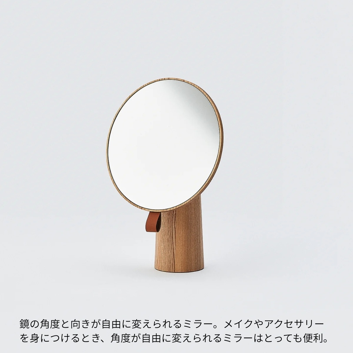 sasaki Pivot mirror | zuiun onlineshop