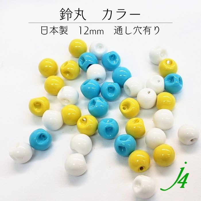 日本製 アクリル【限定マーブル モスグリーンMix 鈴丸 10mm 40個入り j4 】
