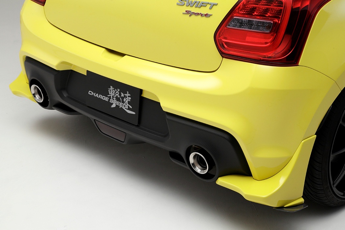 チャージスピード スイフトスポーツ ZC33S リアアンダースポイラー