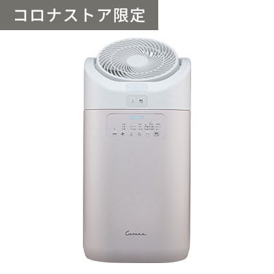 コロナストア限定】 衣類乾燥除湿機 カフェオレベージュ CDSC-H80CS(CW