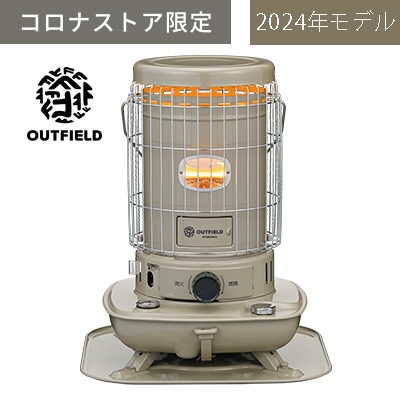 OUTFIELD】【コロナストア限定】2024年モデル対流形石油ストーブ