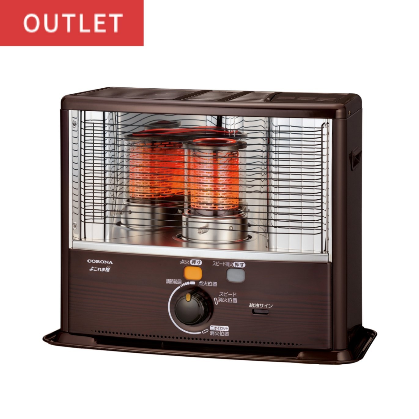 8畳用]ポータブル石油ストーブ(反射型) BX-2924WY(M) | OUTLET