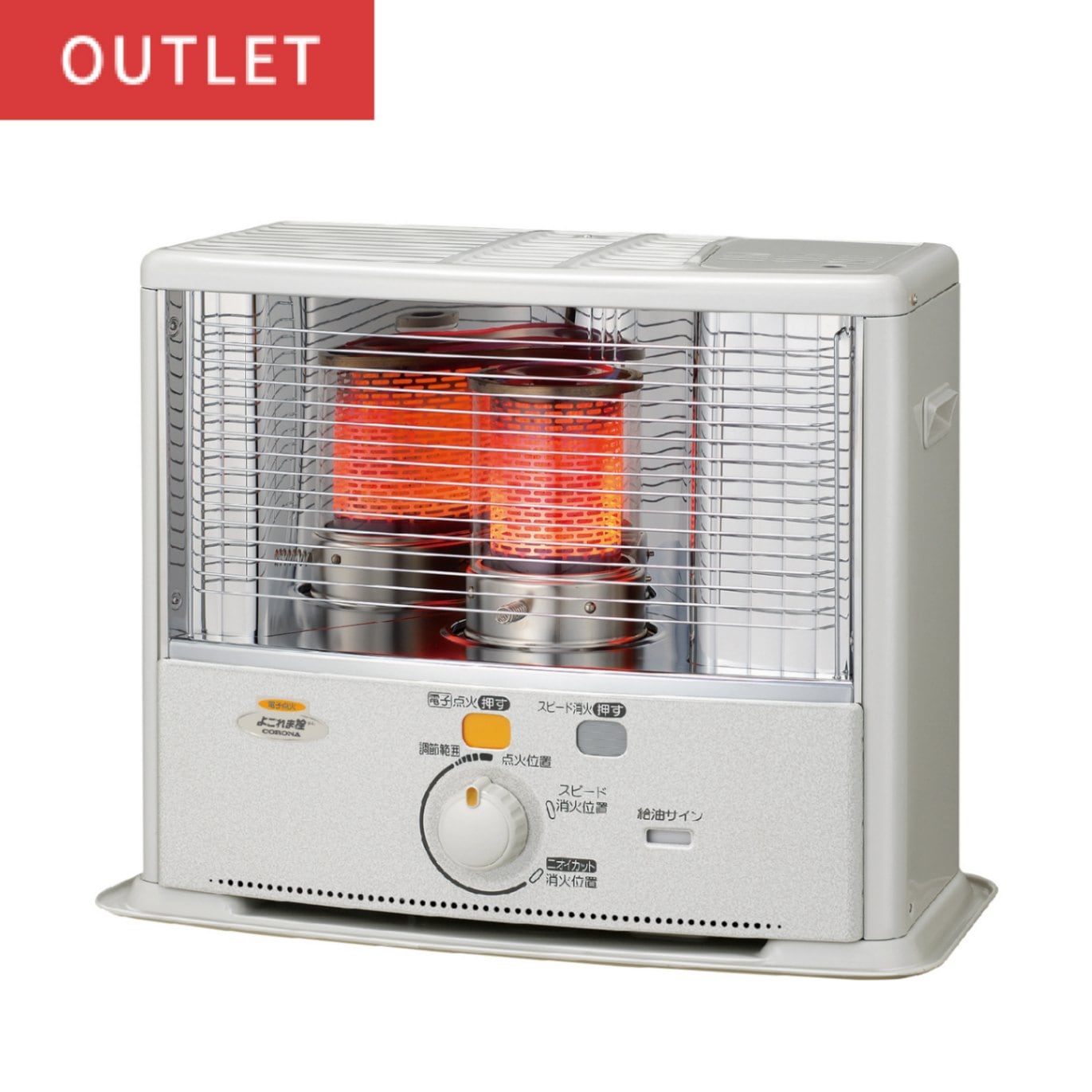 OUTLET | CORONA公式オンラインストア コロナストア