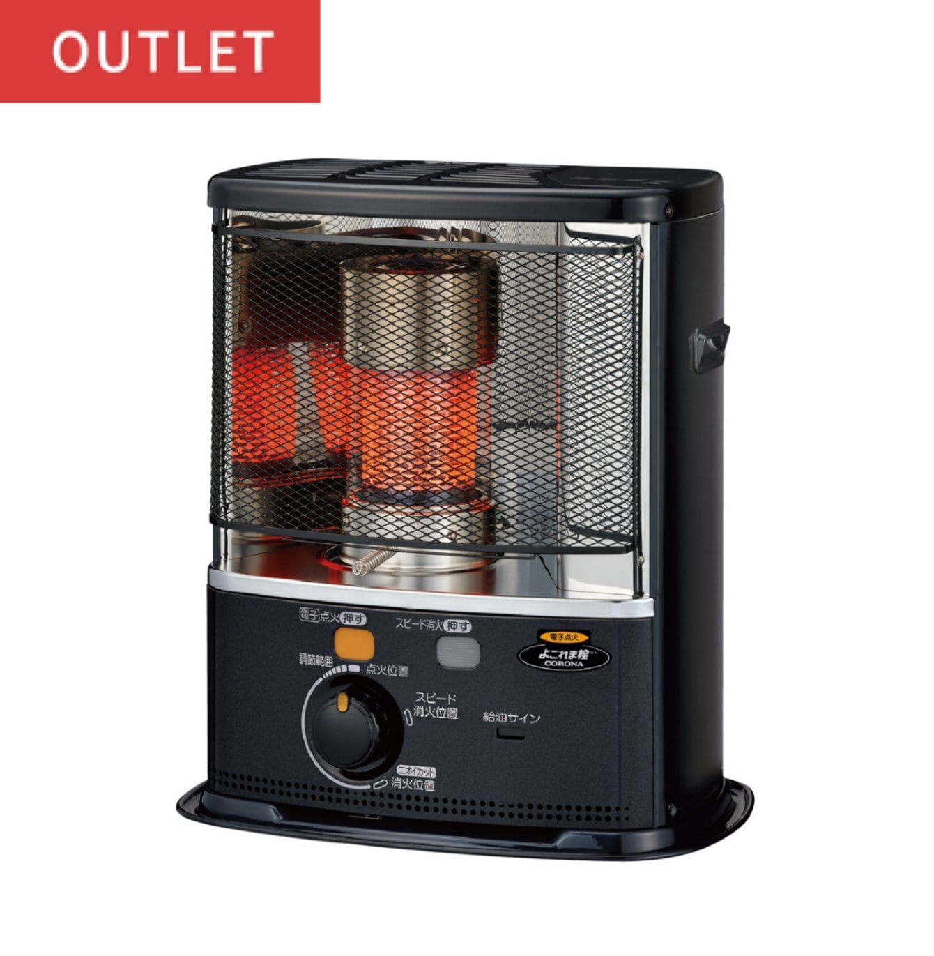 10畳用]ポータブル石油ストーブ(反射型)SX-E3724Y(HD) | OUTLET