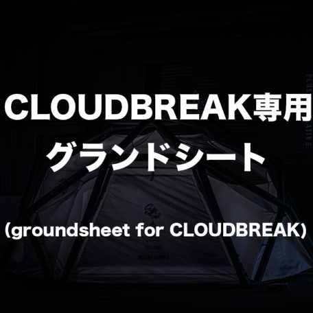 DEVISEWORKSオンラインショップ｜商品一覧