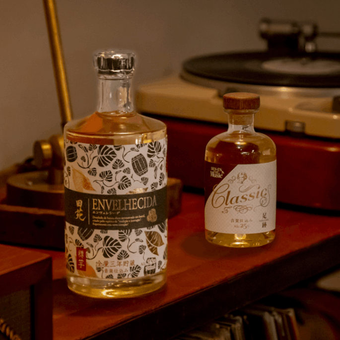 送料無料】DEN-EN THE MUSIC Classic & エンヴェレシーダ 700ml ギフト