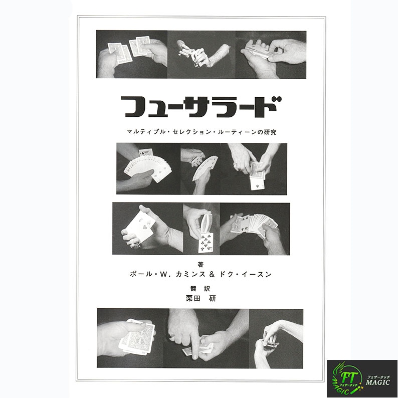 英書：Mr. ジェニングス テイク・イット・イージー｜書籍・解説書（日