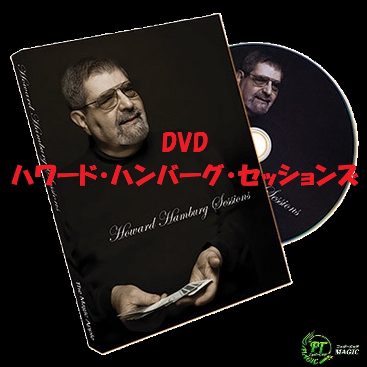 DVD / オンラインやメンタルマジックグッズ通販のマジックショップ