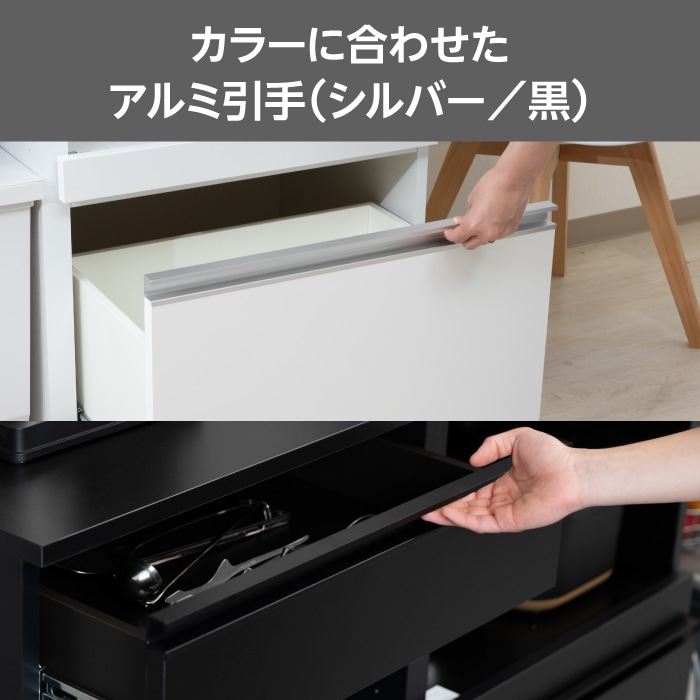 レンジすきまくん Hタイプ ハイタイプ 幅40~60cm 高さ180cm 奥行47cm