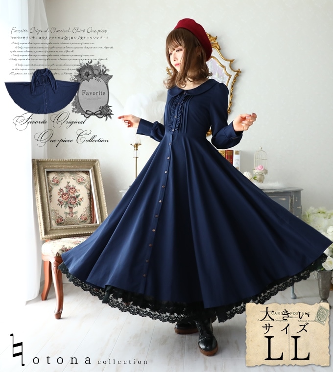 大きいサイズ LL ワンピース ロング丈 マキシ丈 秋冬 長袖 ネイビー