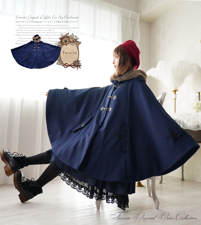 アウター コート ポンチョ ファー ネイビー 秋冬＊Favoriteオリジナル