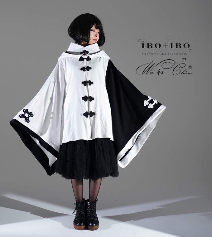 アウター パーカー 和洋折衷 和袖 チャイナ ユニセックス モノトーン