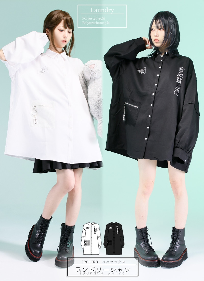 最短即日出荷】ユニセックスランドリーシャツ＊Favoriteオリジナル