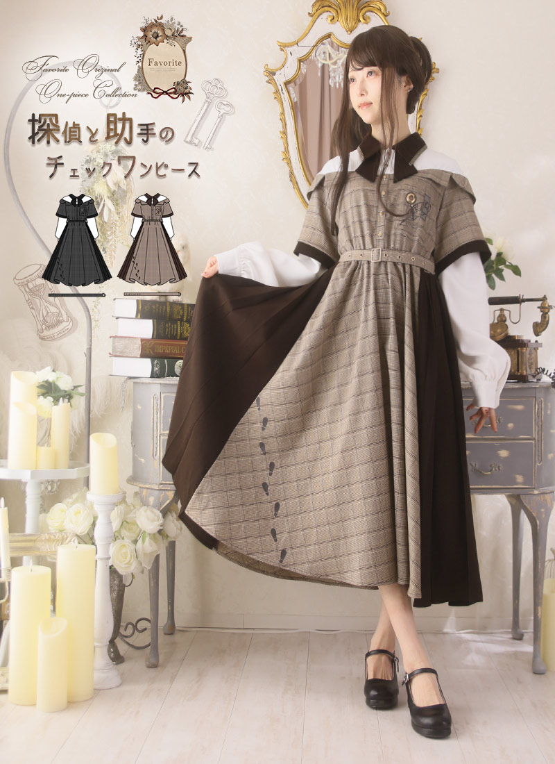 ワンピース ミディアム丈 レトロ 原稿用紙柄＊お客様Designコンテスト