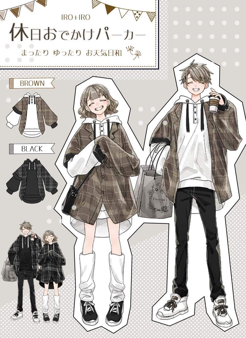 Favorite】あめのじゃくコラボシャツ 白 White星座 オーバーサイズ