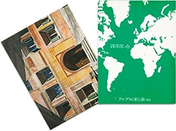 GAシリーズ,世界の村と街 | GA gallery Bookshop/Tokyo Book Center co