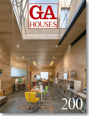 GAシリーズ,GA HOUSES | GA gallery Bookshop/Tokyo Book Center co,.ltd.