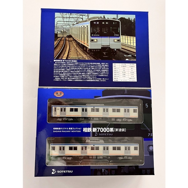 相模鉄道 鉄道コレクション(相鉄新7000系／新塗装) | 相模鉄道 | 鉄道