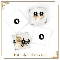 フラメンコのアクセサリーならイベリアで