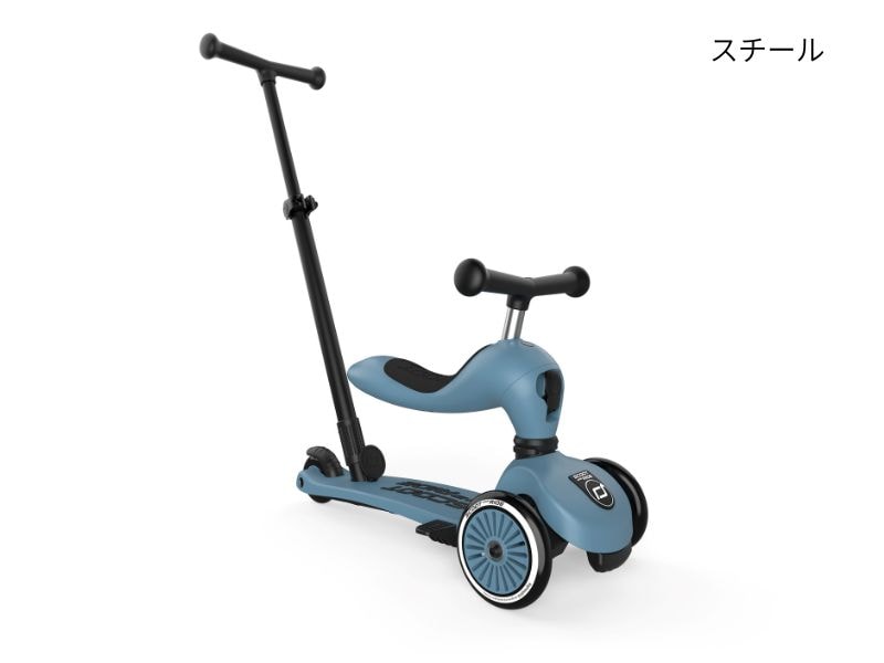 スクート&ライド ハイウェイキック1 プッシュ＆ゴー【最短翌日発送